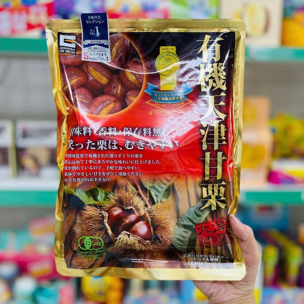 Hạt Dẻ Nhật Gold Award - 260g - Ảnh 6